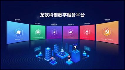 临沂高新区 临沂“云”上软件园来了，软件开发迈入新篇章