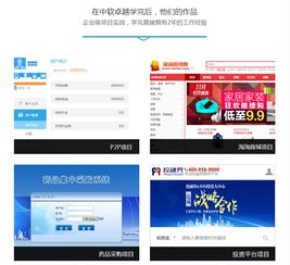 武汉Java精品班价格与优质软件开发培训机构对比分析
